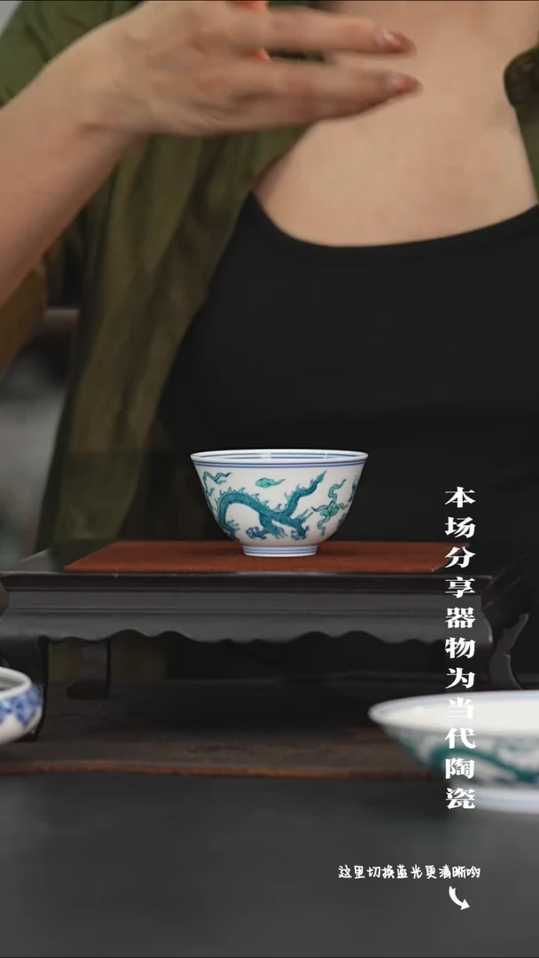 九鸣瓷艺限时高货福利——