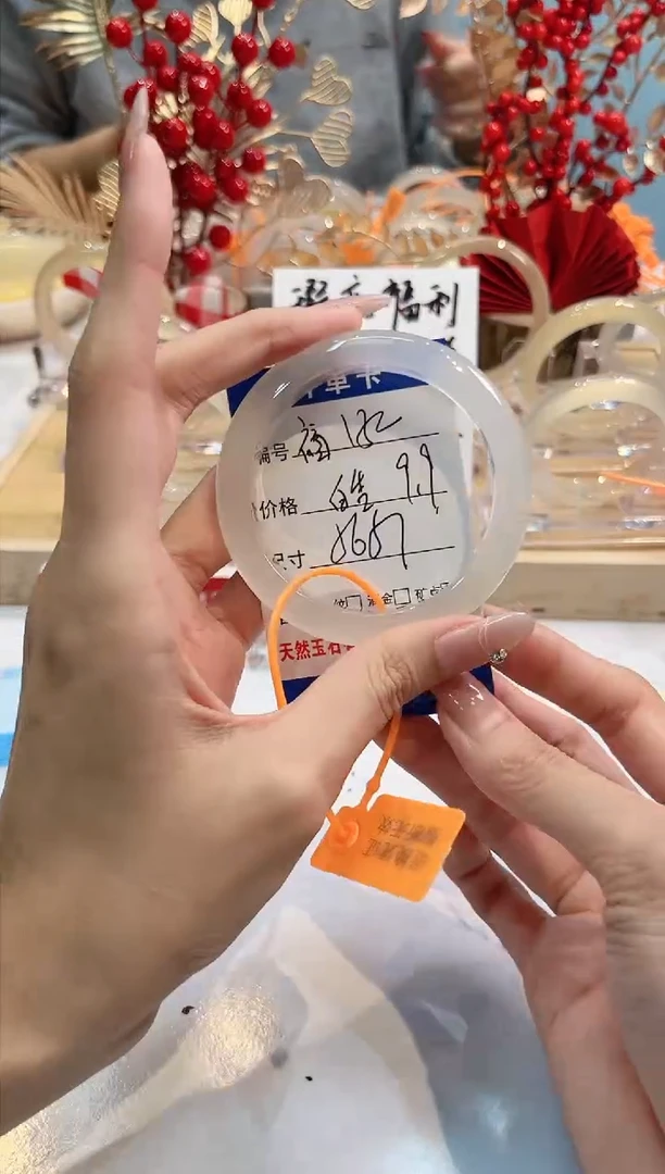 【闪购商品】玛瑙/玉髓手镯未镶嵌153-L马黑1瑕L-L皓皓宝贝56+