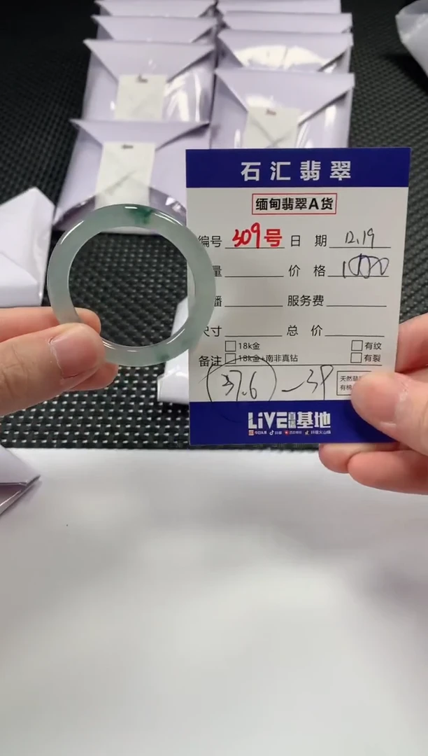 颈饰未镶嵌翡翠1