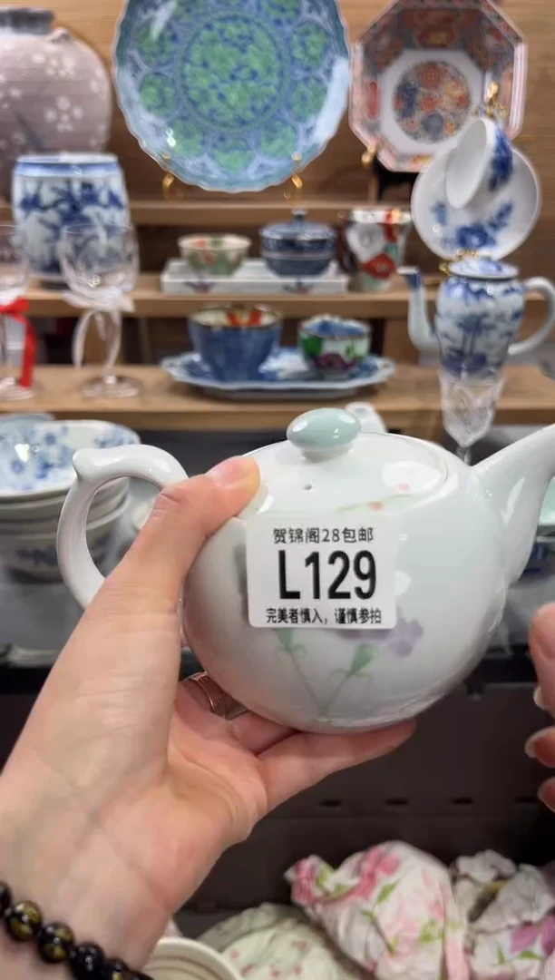 瓷片彩*      L129