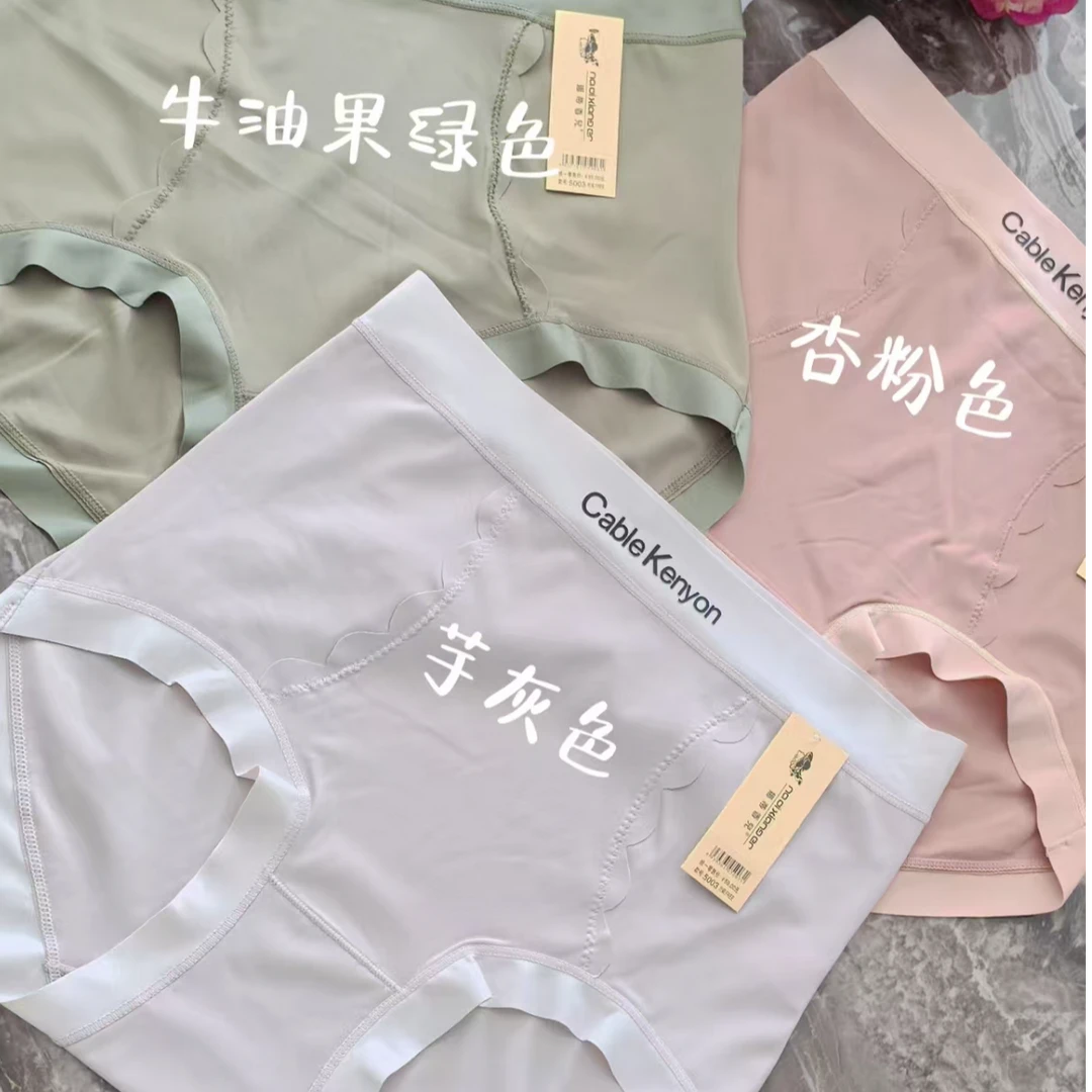 简约女三角净版内裤透气无痕三角裤纯色（拍一发三条）女士粉色灰色