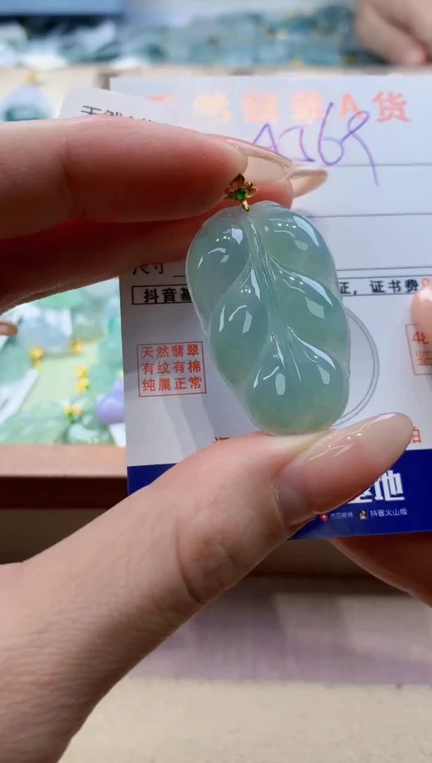 颈饰18K金镶嵌翡翠天然翡翠挂件