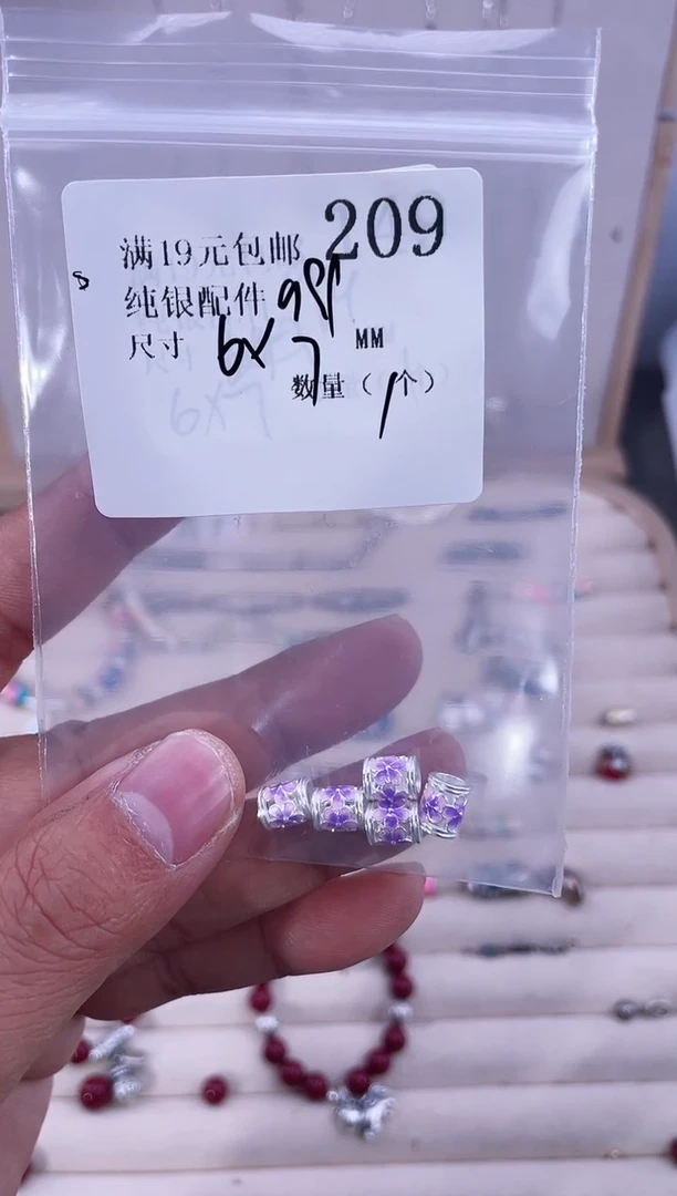 无足银纯银配件209