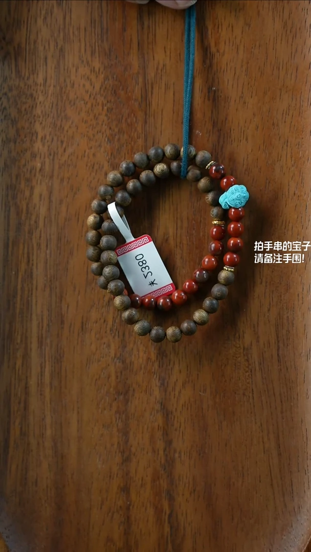 手串沉香未镶嵌湖北原矿绿松石(不含绳)YXH-043