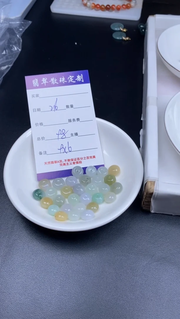 颈饰未镶嵌翡翠贞城散珠批发DIY编制
