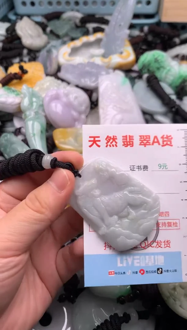 翡翠未镶嵌吊坠(不含链)1