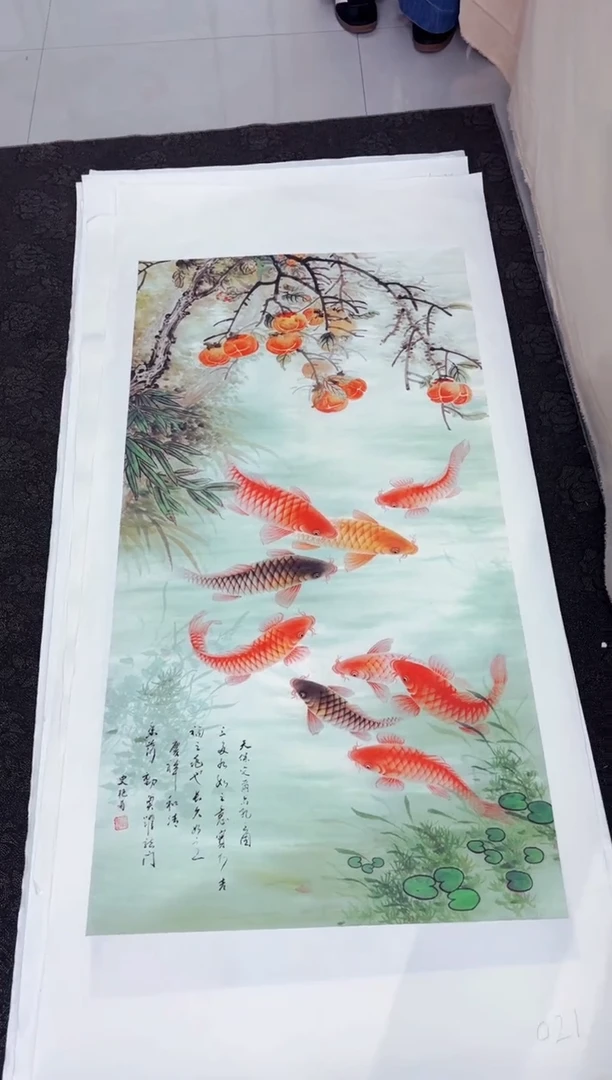 艺品藏臻专属字画链接021