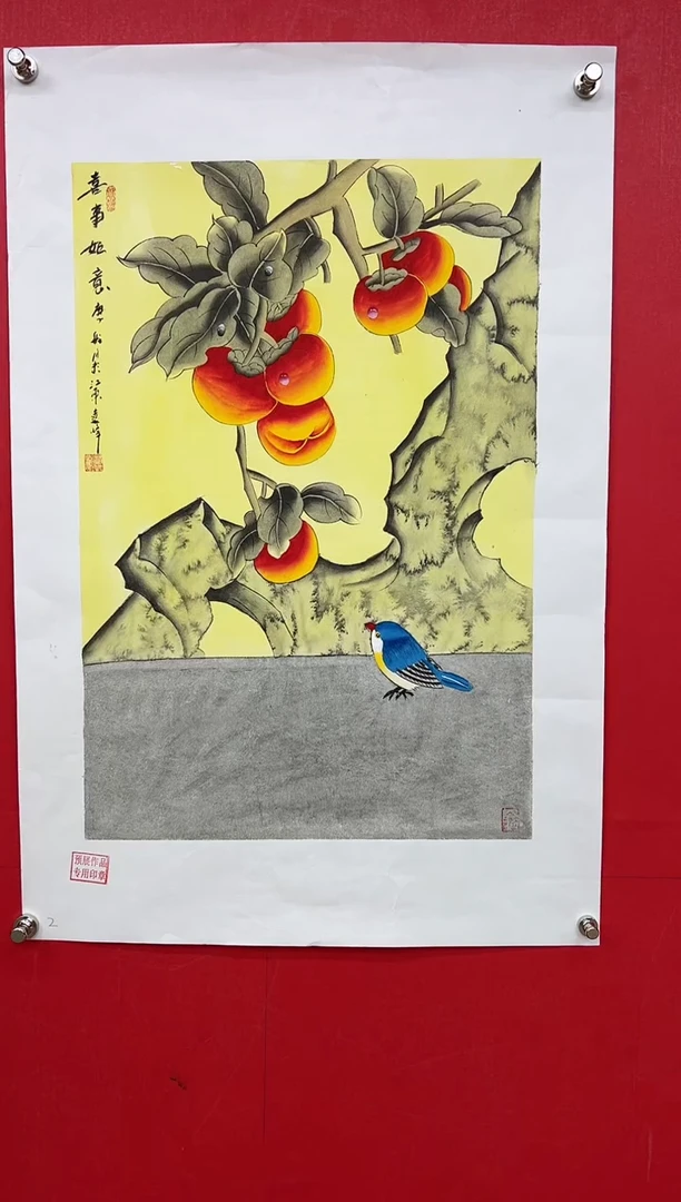 【闪购商品】国画莫远峰-书法/4绘画