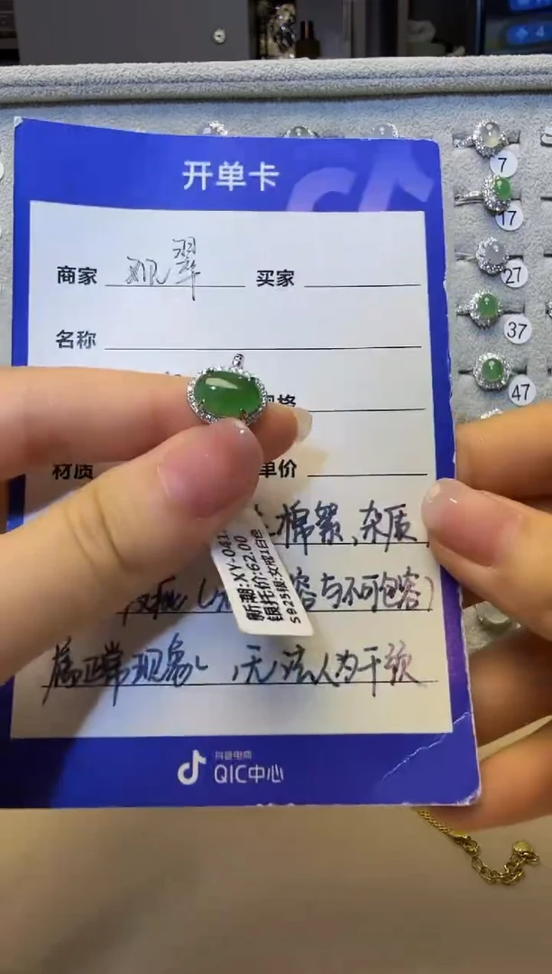 银S925镶嵌戒指翡翠925银镶缅甸A货翡翠戒指【63】