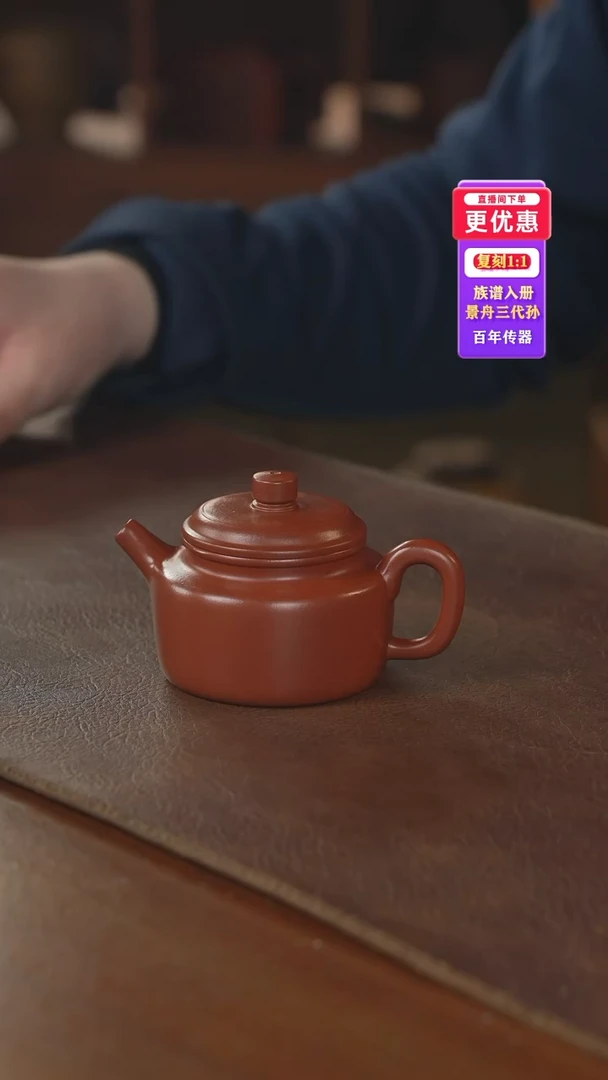 茶壶紫砂紫砂壶紫砂壶