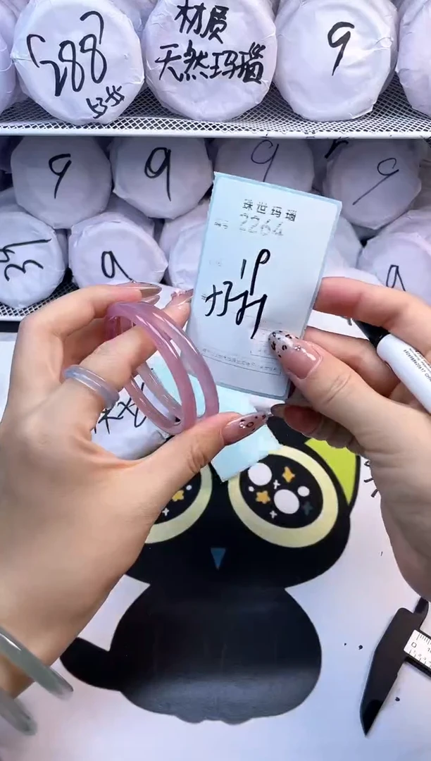 玛瑙/玉髓手镯未镶嵌2264