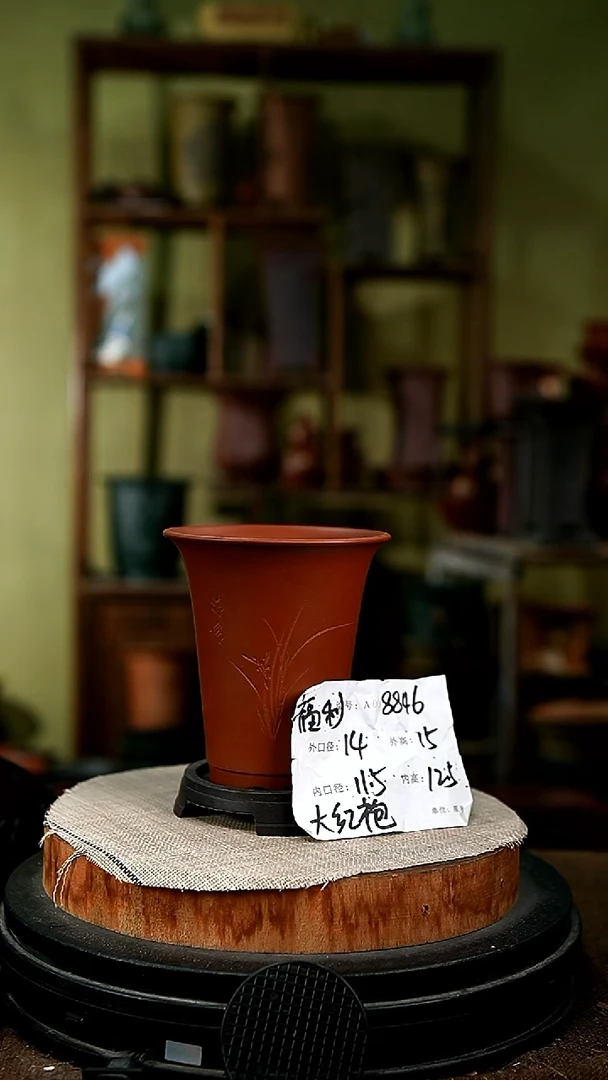 紫砂花盆花卉园艺8846+s