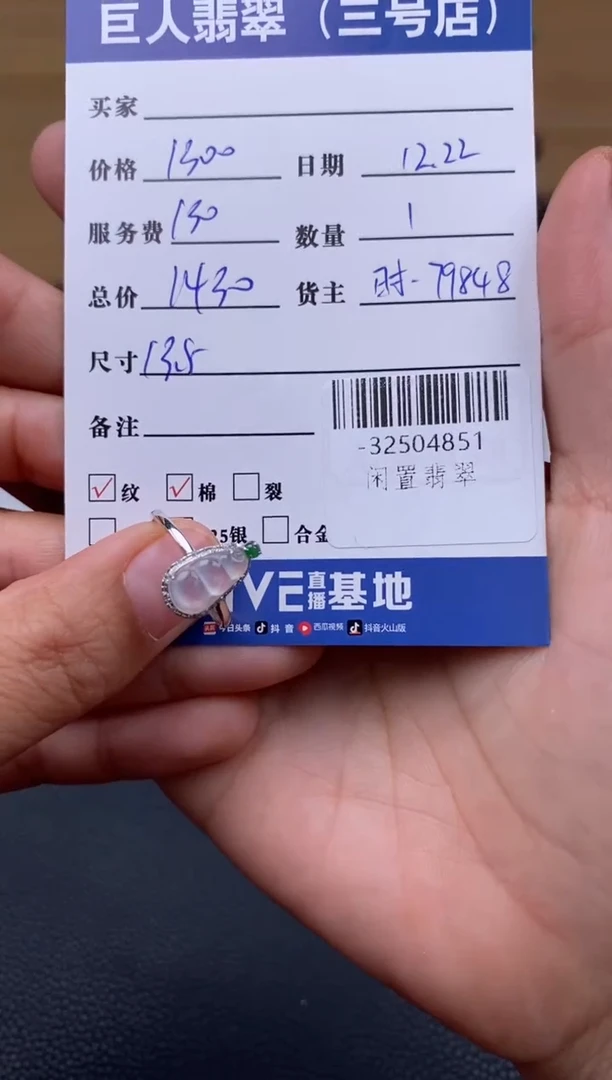 颈饰18K金镶嵌翡翠多人-32504851