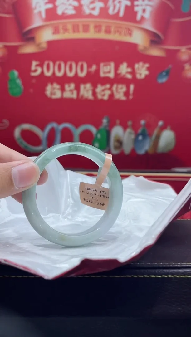【闪购商品】翡翠手镯未镶嵌手镯16