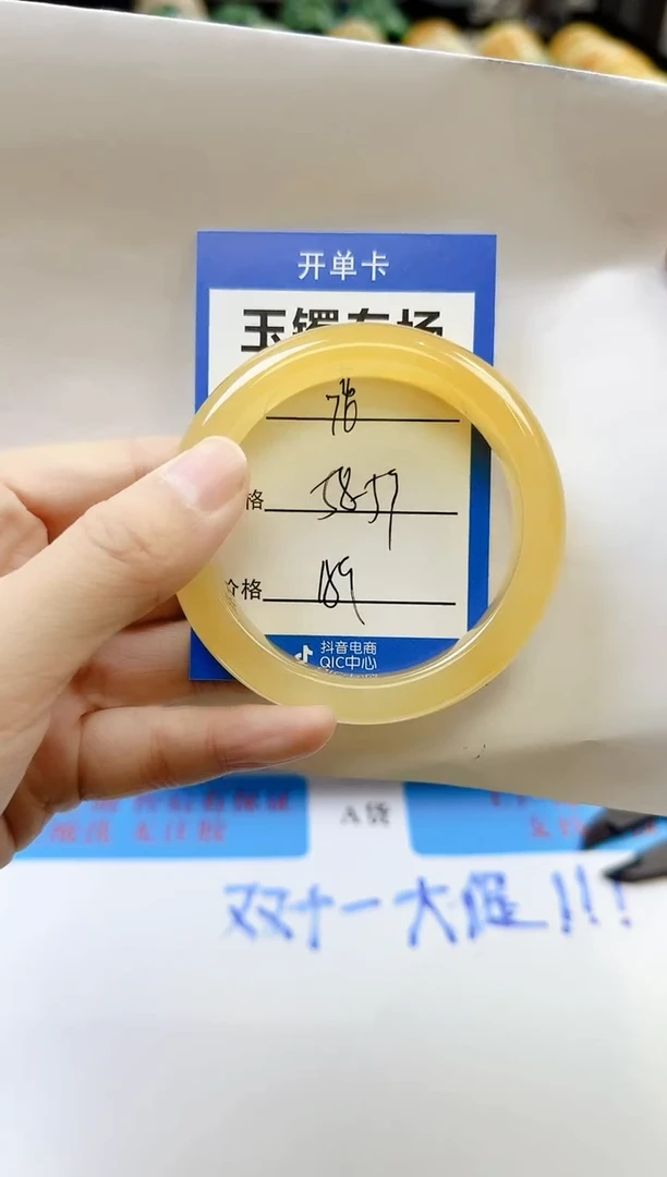 未镶嵌手镯石英质玉76