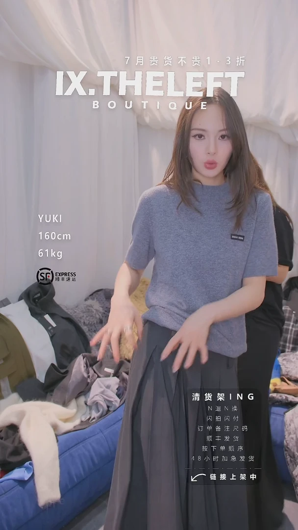 棉麦麦 百褶裙m专属链接
