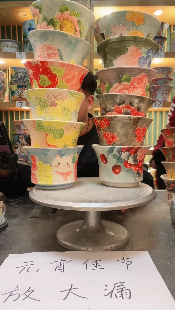 【闪购商品】默认微瑕一物一拍0213-164-12个