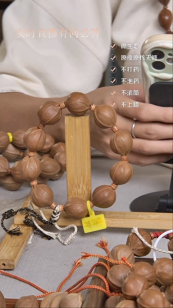 手串橄榄核梅林铁核2124