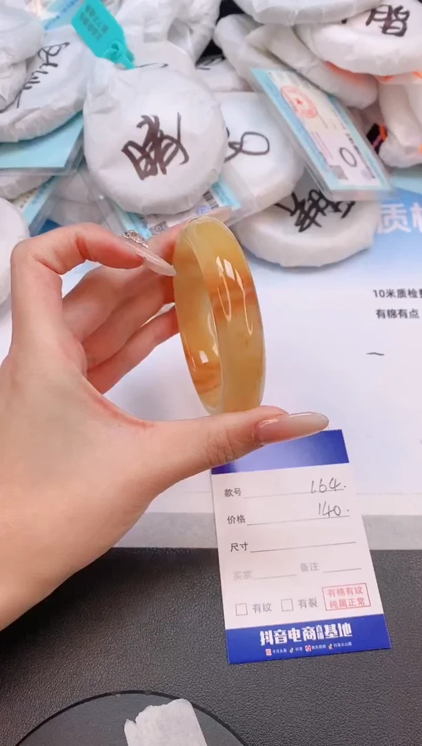 未镶嵌手镯石英质玉9L64-59