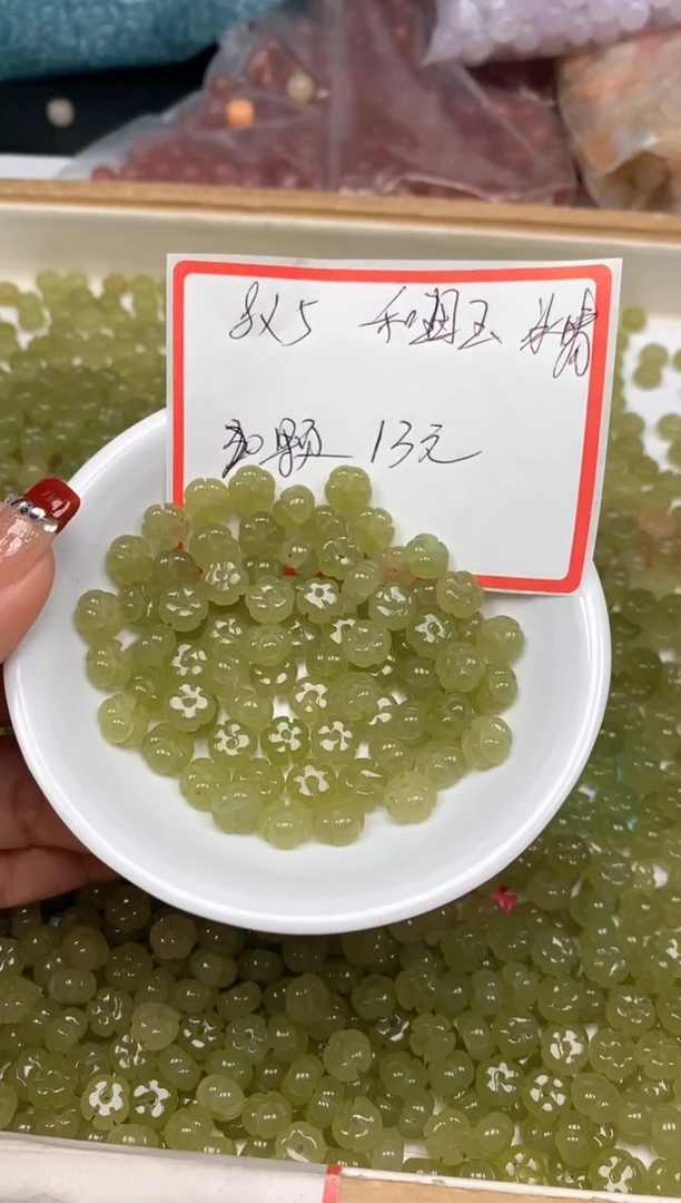 【闪购商品】和田玉散珠未镶嵌和田玉 冰晴五瓣花5*8mm20颗13元