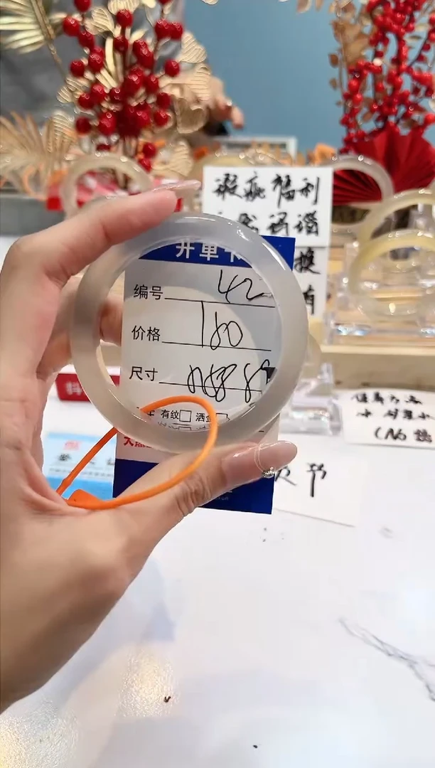 【闪购商品】玛瑙/玉髓手镯未镶嵌42-L马黑1瑕L-L57+