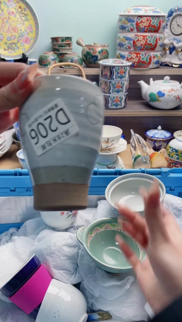 【闪购商品】D206***********