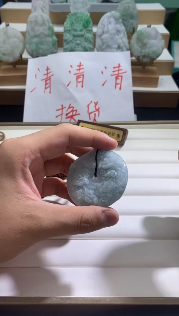 颈饰未镶嵌翡翠9/18/132