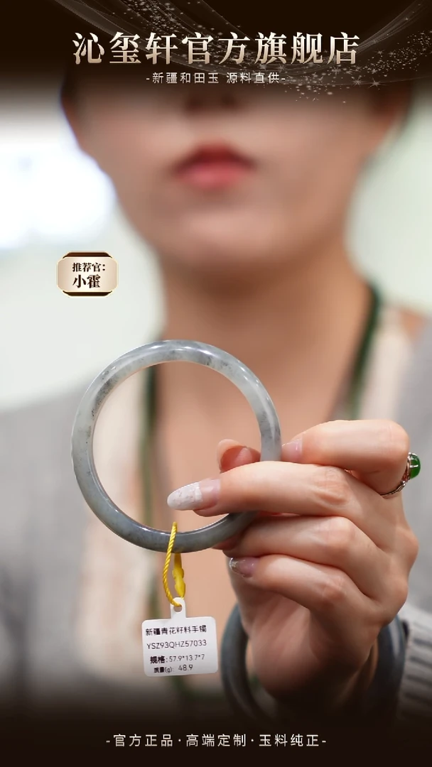 未镶嵌手镯和田玉新疆青花手镯