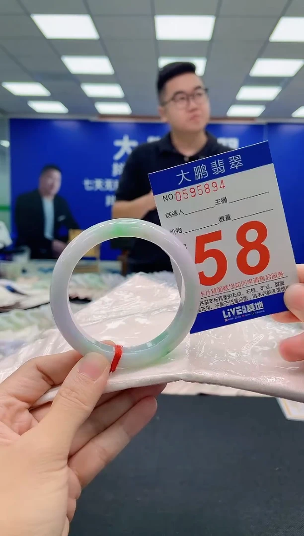 翡翠手镯未镶嵌AAAAAAAAA