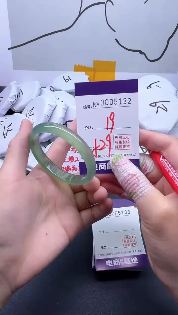 手镯玛瑙/玉髓未镶嵌5132