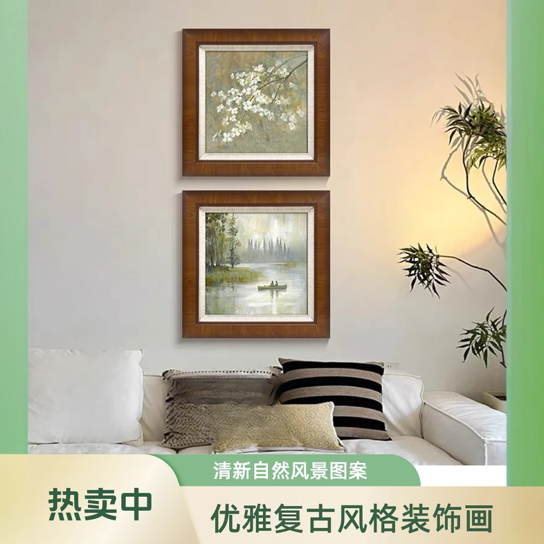 轻法式风《绿色风景》客厅装饰画复古绿色风景餐厅挂画5050*2