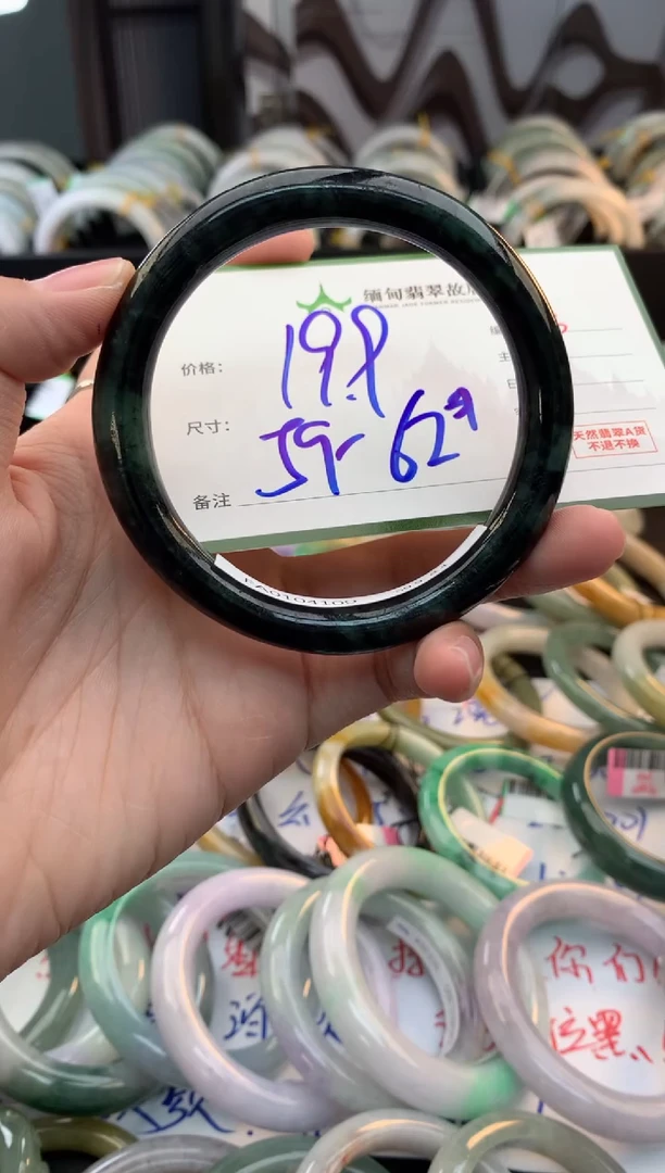 未镶嵌手镯翡翠C****宙毛货需精细抛光+多人