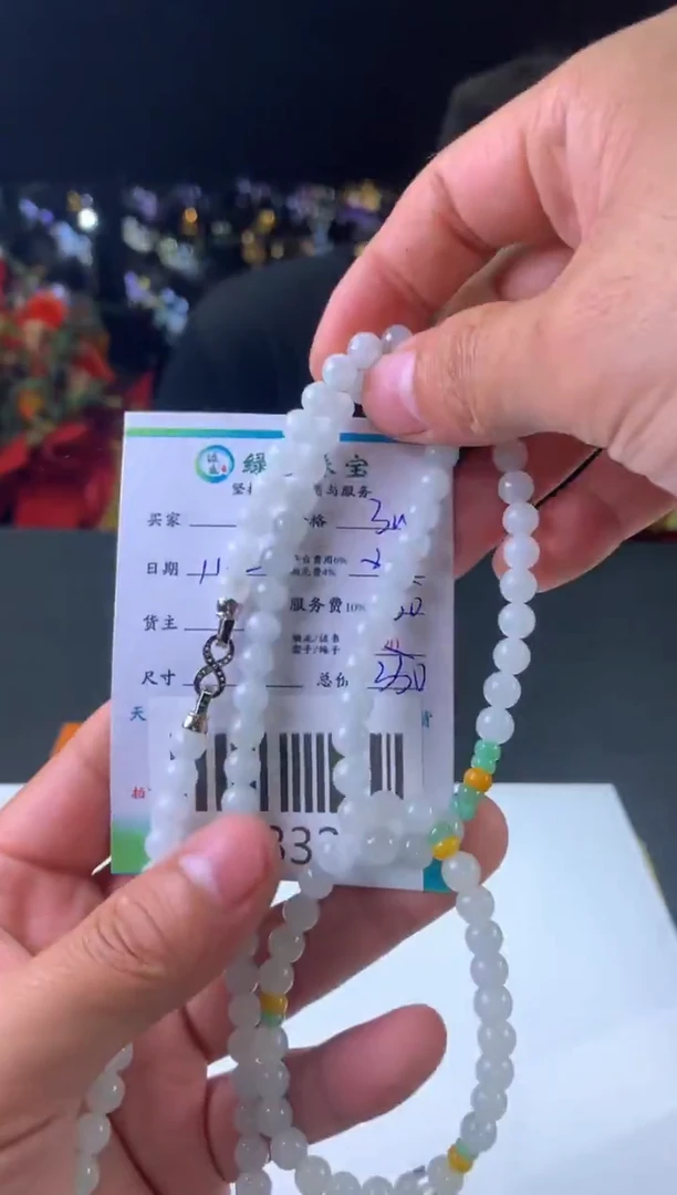 项链未镶嵌翡翠-2332