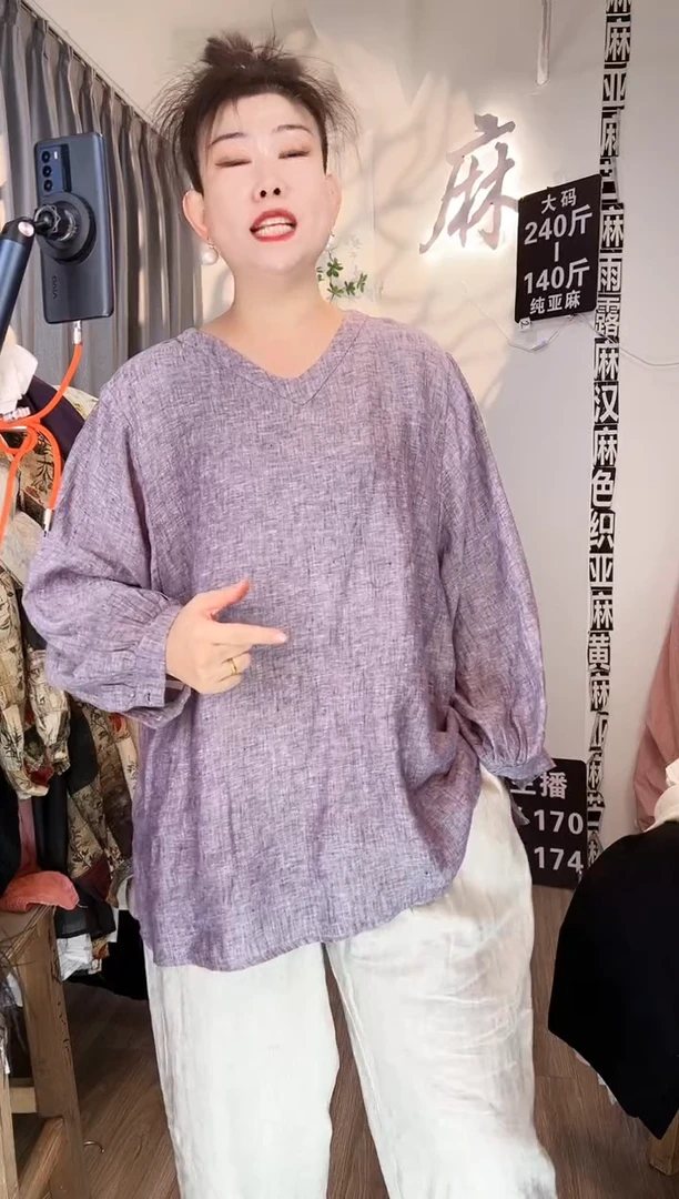 亚麻大码女装上衣