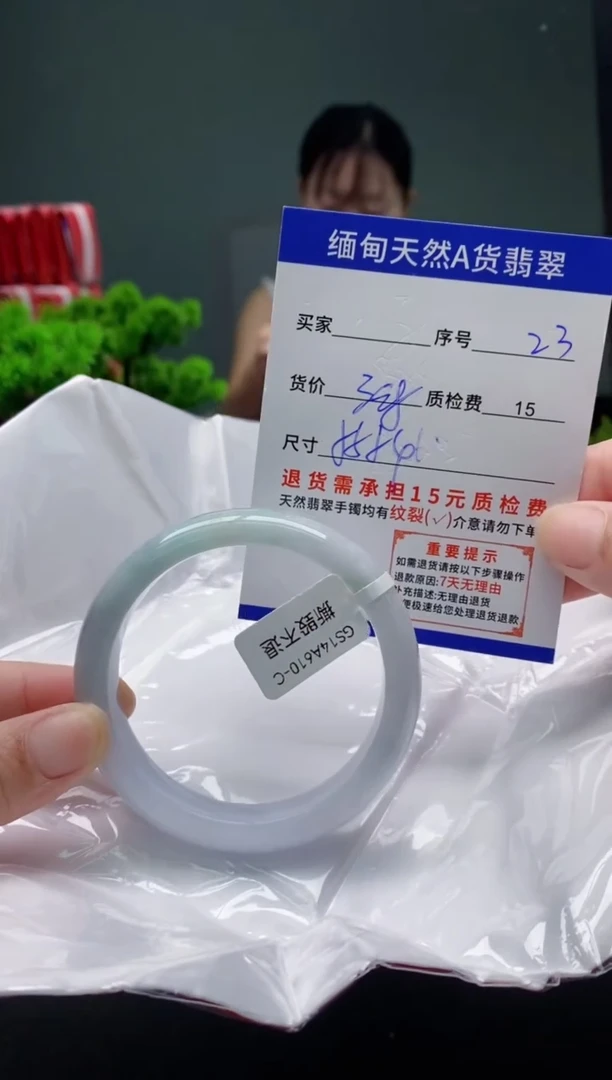 翡翠手镯未镶嵌23缅甸天然A货翡翠需包容瑕疵，介意慎拍