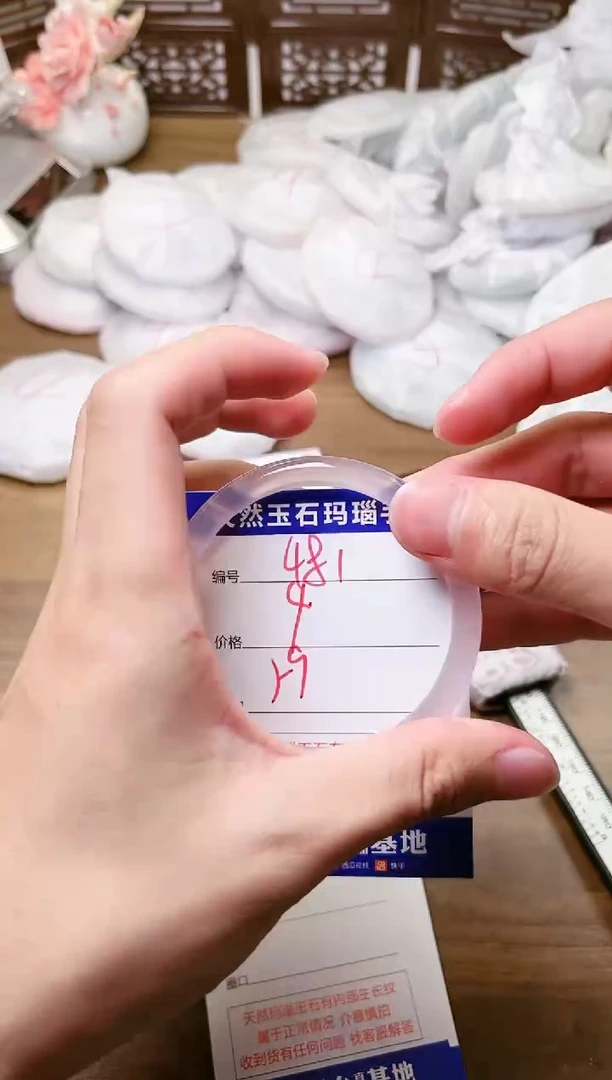手镯玛瑙/玉髓未镶嵌481