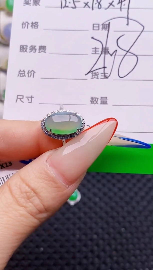 银S925镶嵌戒指翡翠3011