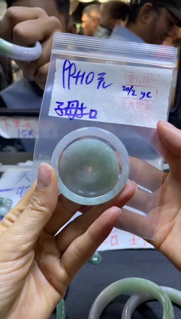 【闪购商品】定制翡翠未镶嵌全21#99元多样性发货毛货需精抛光