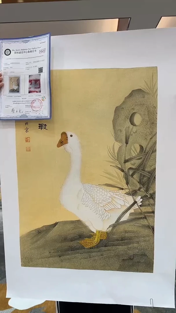 【闪购商品】国画2.25-国检-李玉莲-四尺三开20