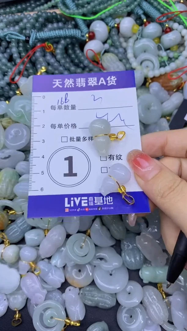 颈饰未镶嵌翡翠天然翡翠A货批量多样性发一件