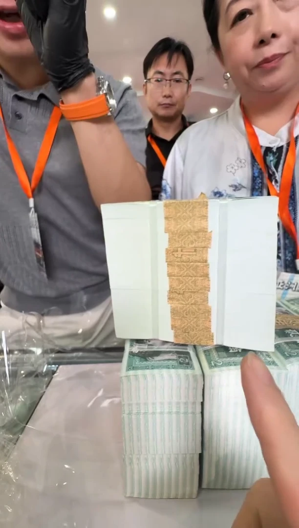 【大场专属福利】带评级鉴定-四版币8002整刀不挑号