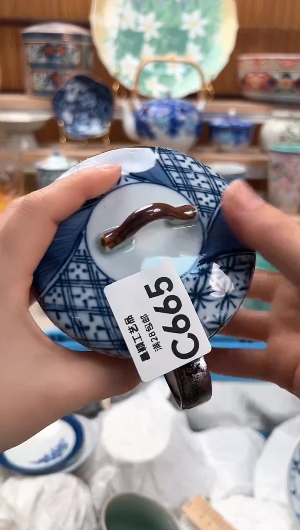 瓷片金****婷665C满28包邮 不满找客服延迟发货