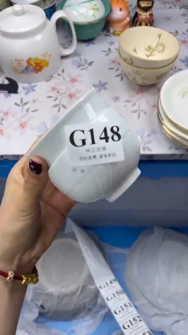 瓷片          G148