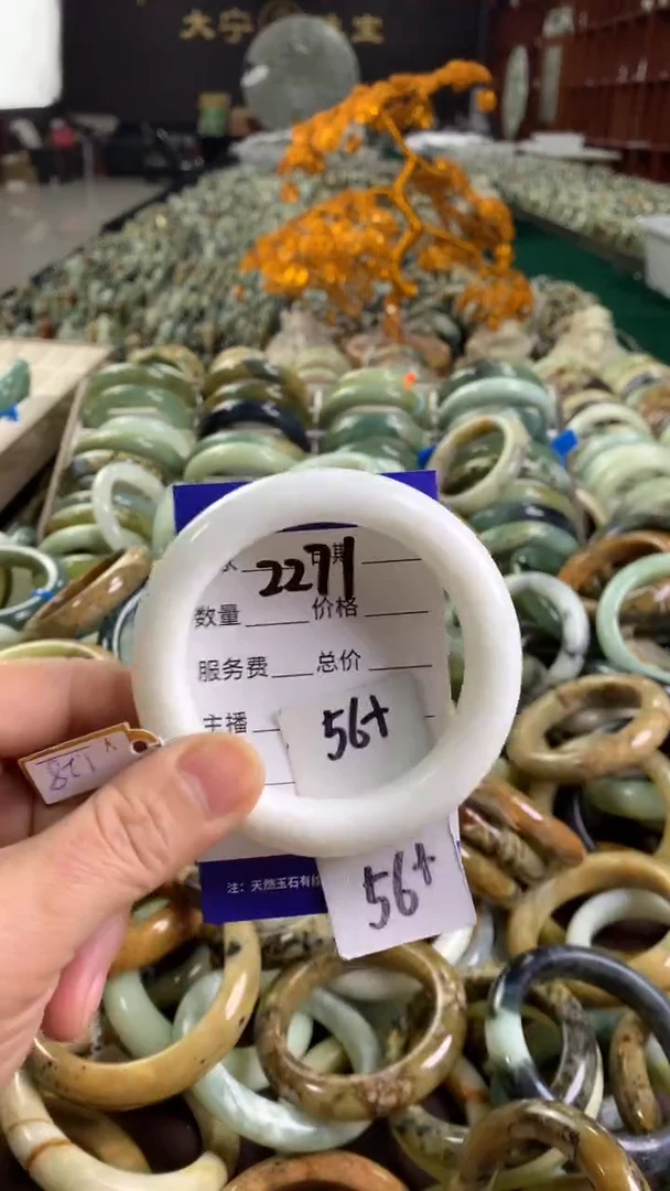 未镶嵌蛇纹石玉手镯2271