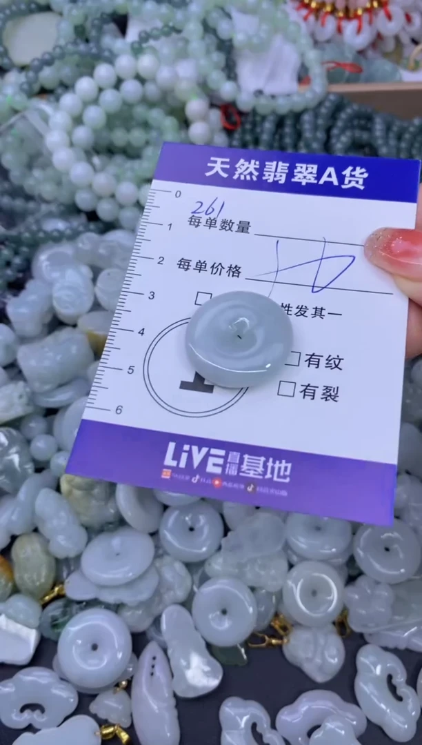 颈饰未镶嵌翡翠天然翡翠A货批量多样性发一件