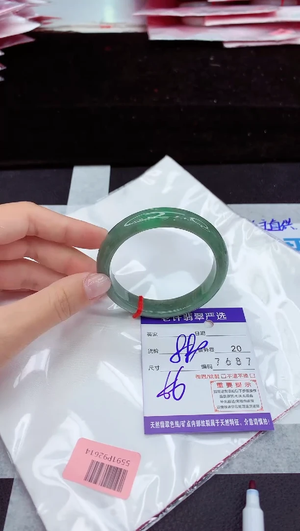 翡翠手镯未镶嵌11111111