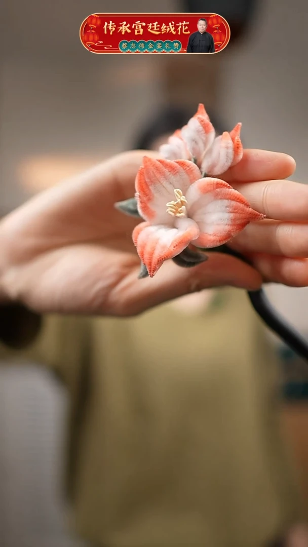 念奴娇发簪一支（不备注默认发簪）