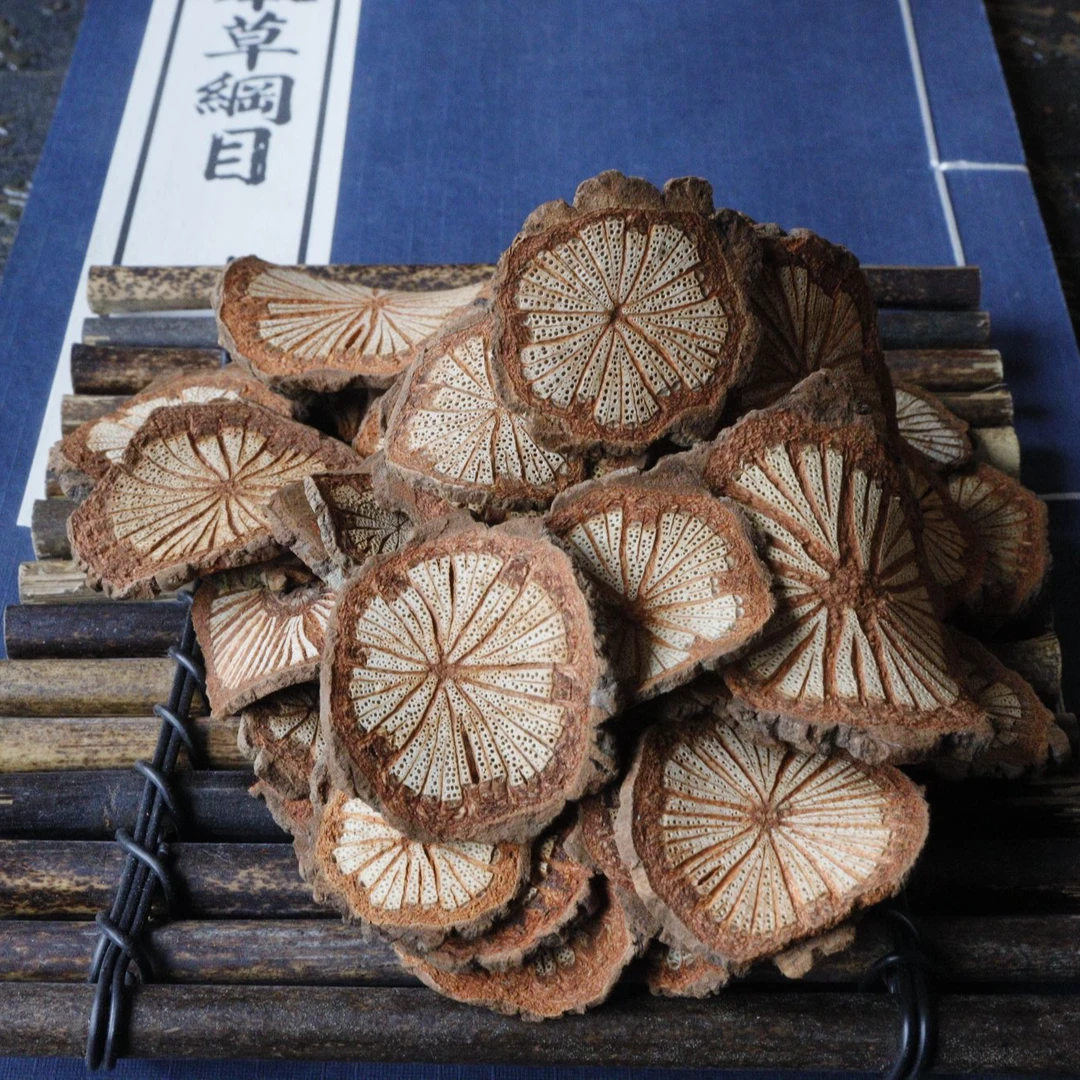 【血塞通】大血藤精选血塞通250克