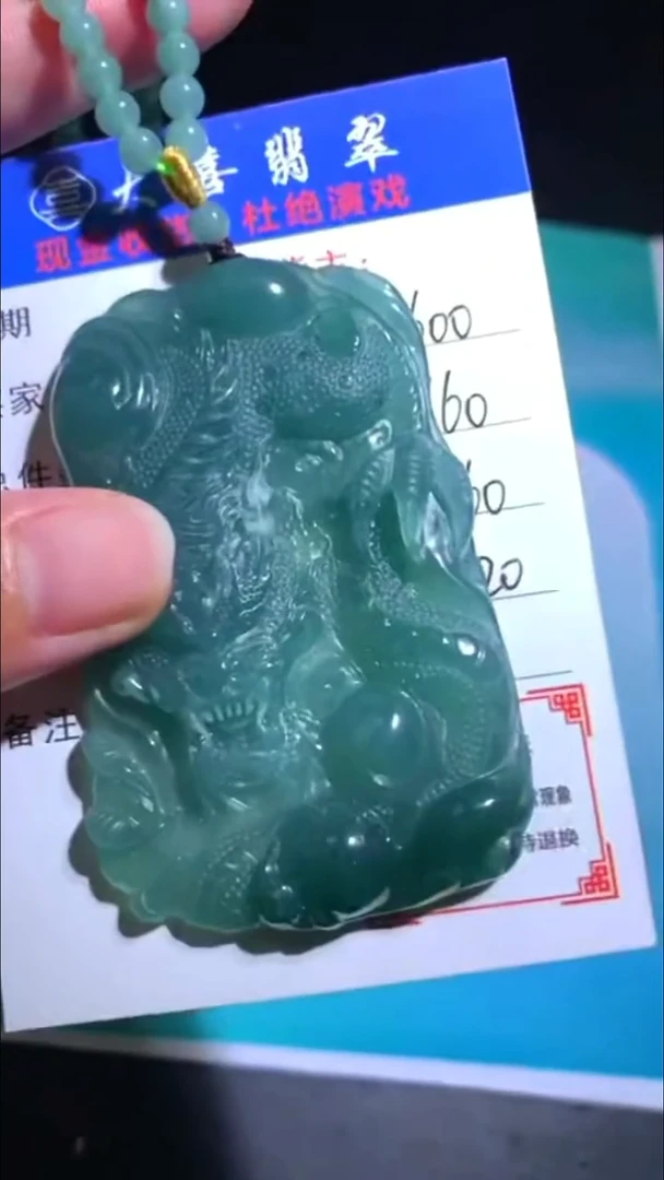 未镶嵌定制翡翠-毛货-不退不换-