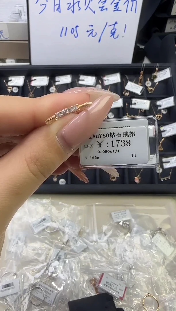 18K金镶嵌戒指/指环钻石L*S1442